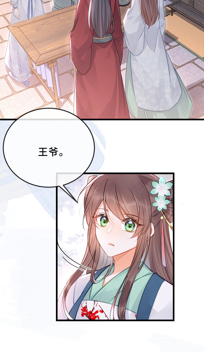 077 和解37