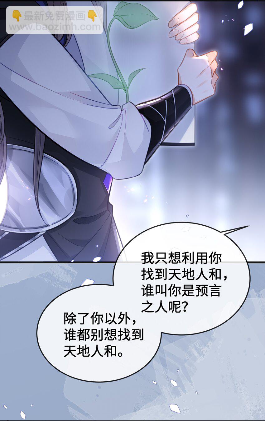 077 和解6