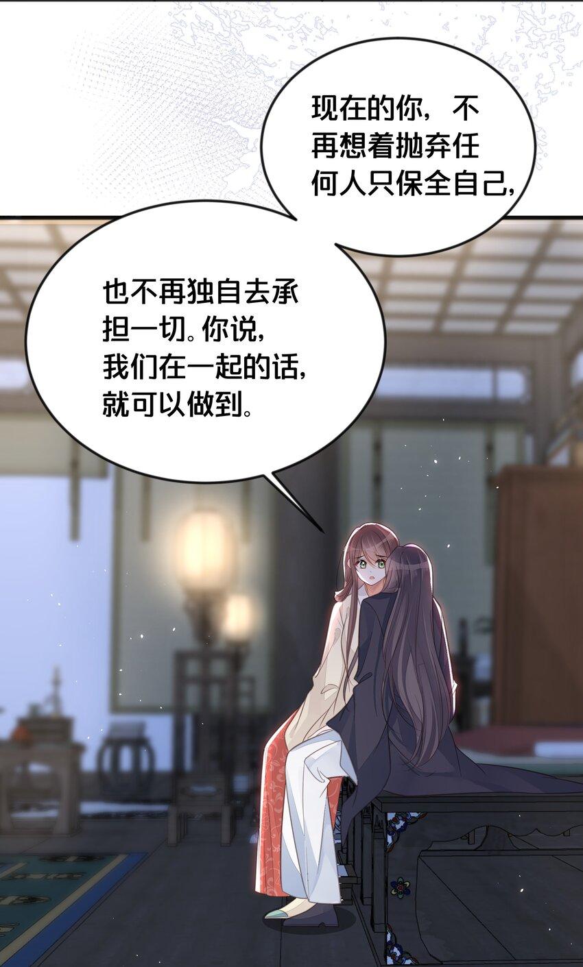 066异变37