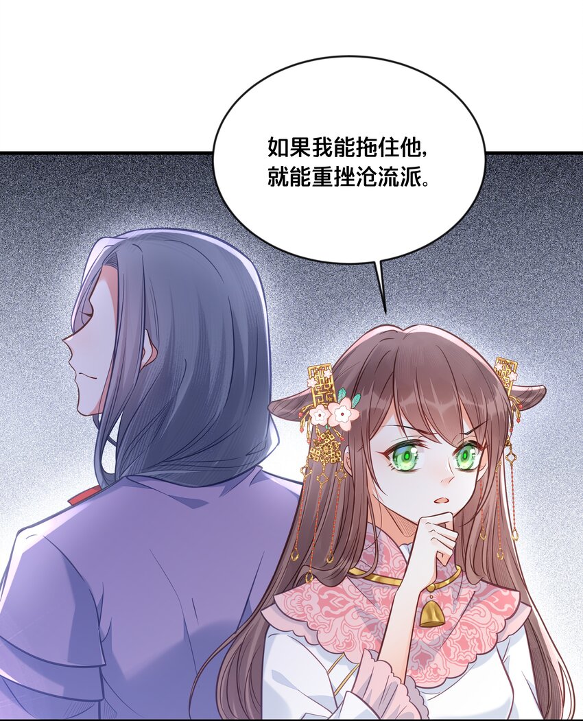 034 埋伏5