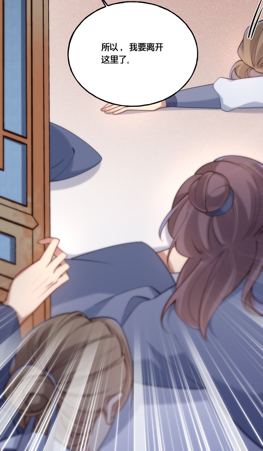 004 逃亡二人组27