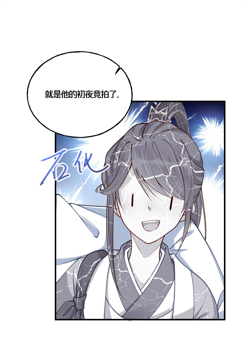 004 逃亡二人组39