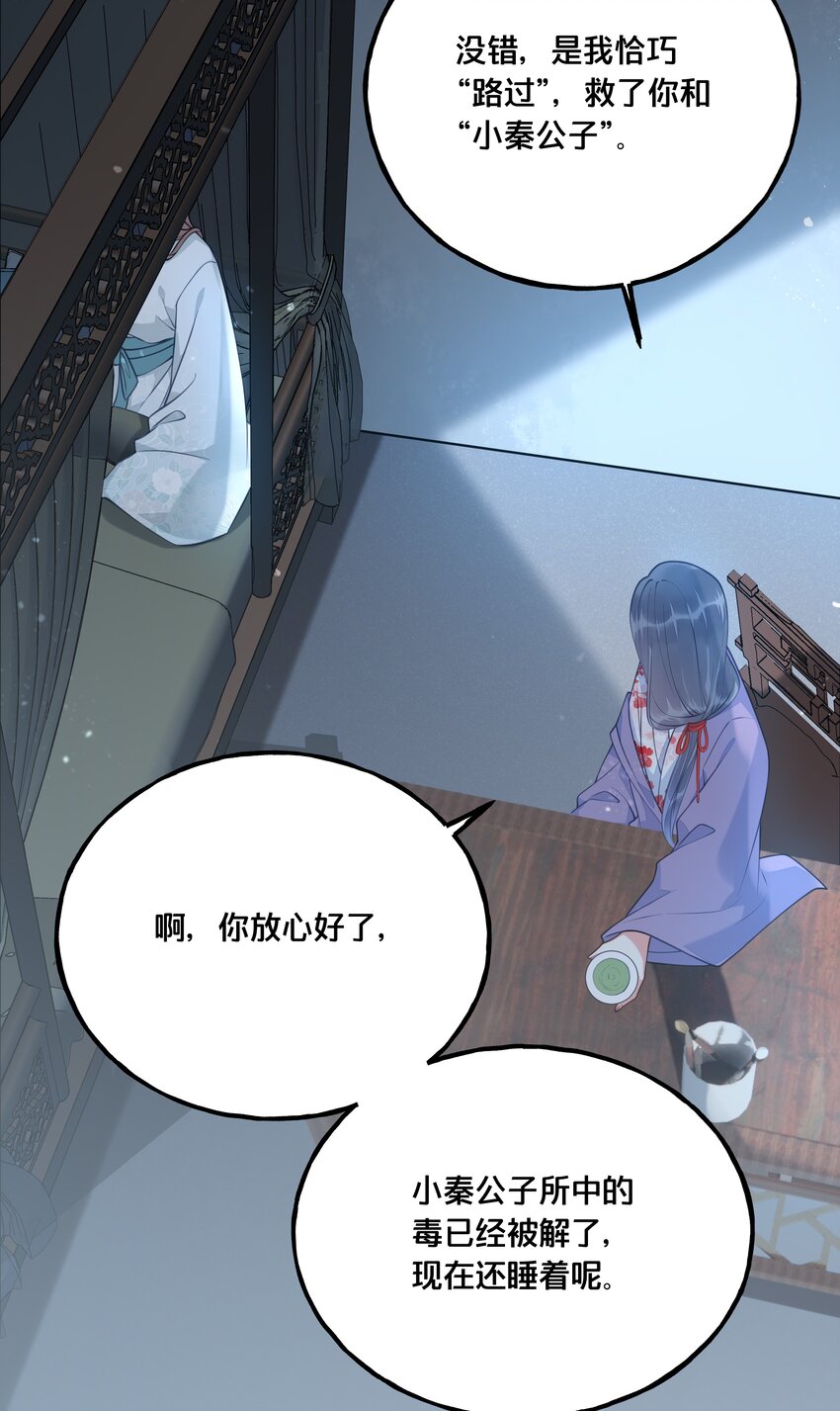 019 云落归来35