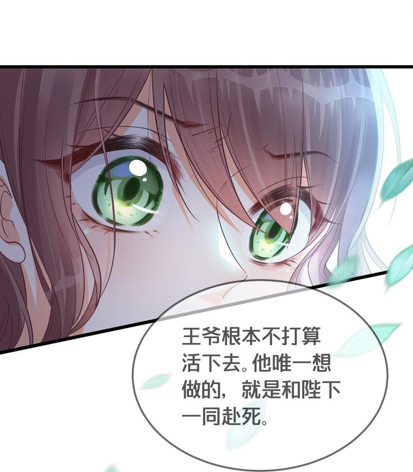070应邀24