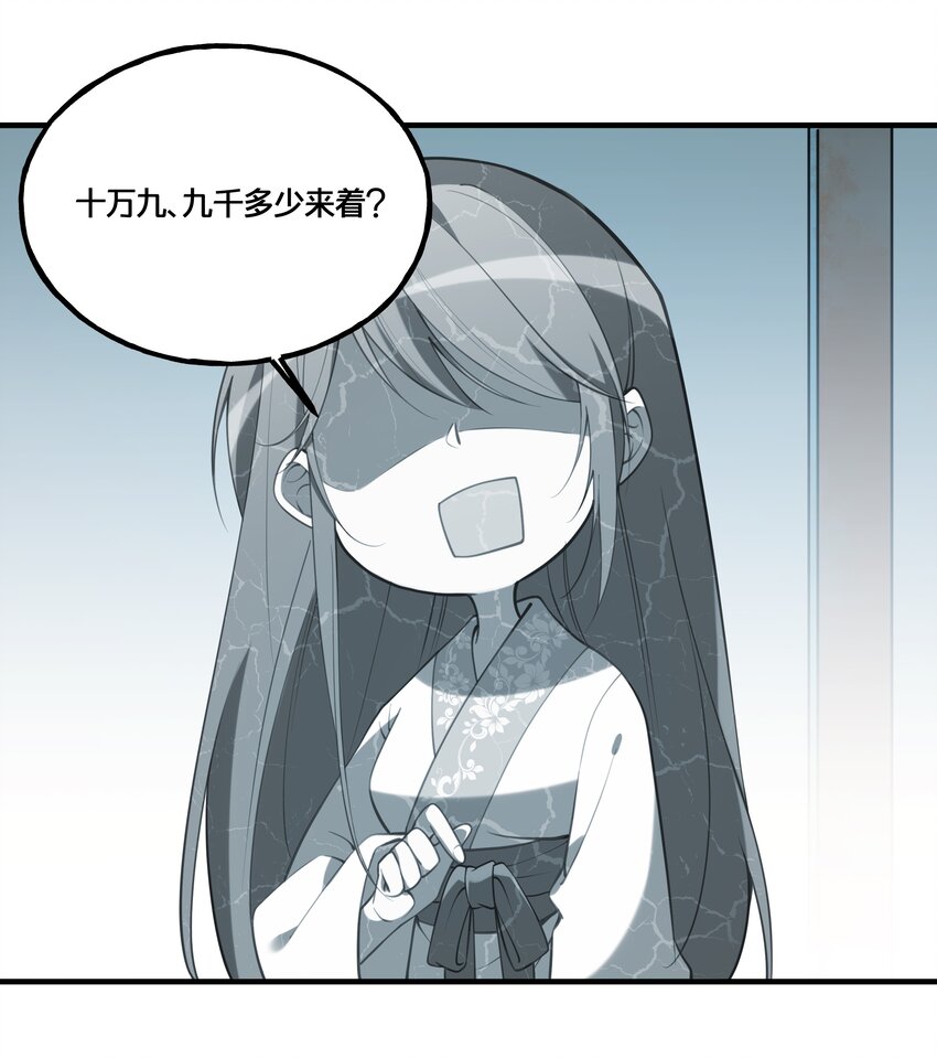 003 卖身青楼？！21