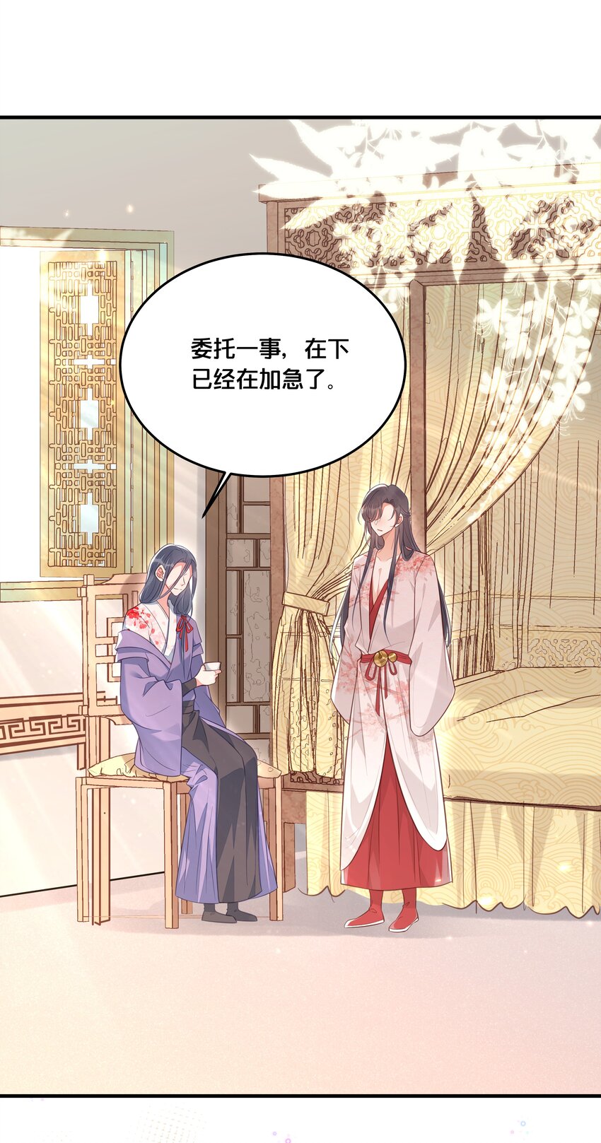 030 男女通杀小觉觉19