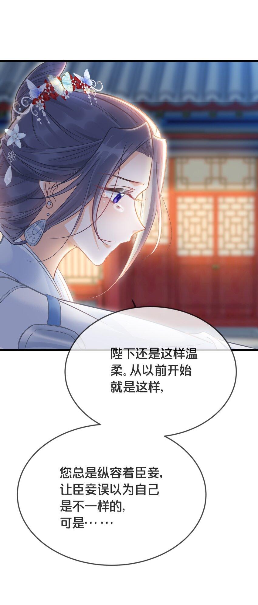070应邀49