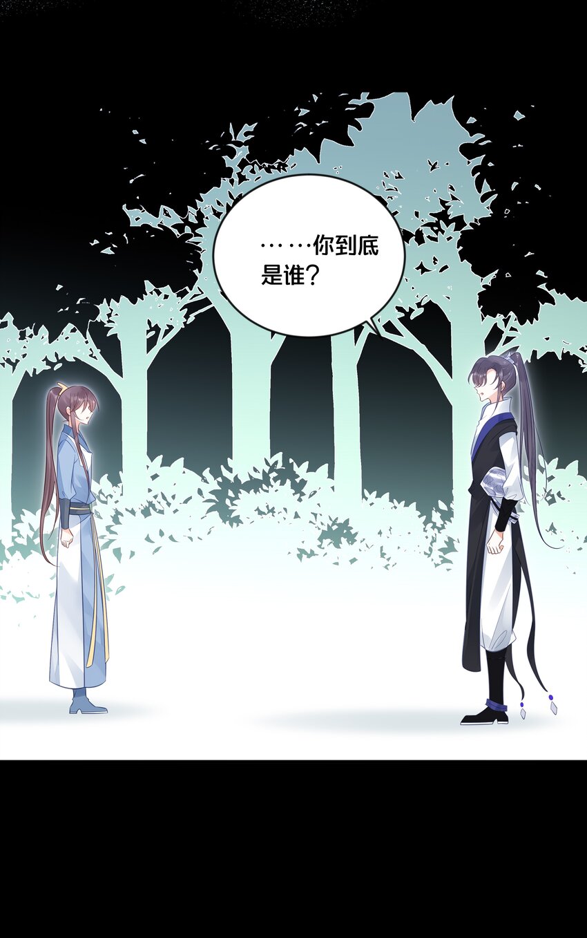 038 你不是她32