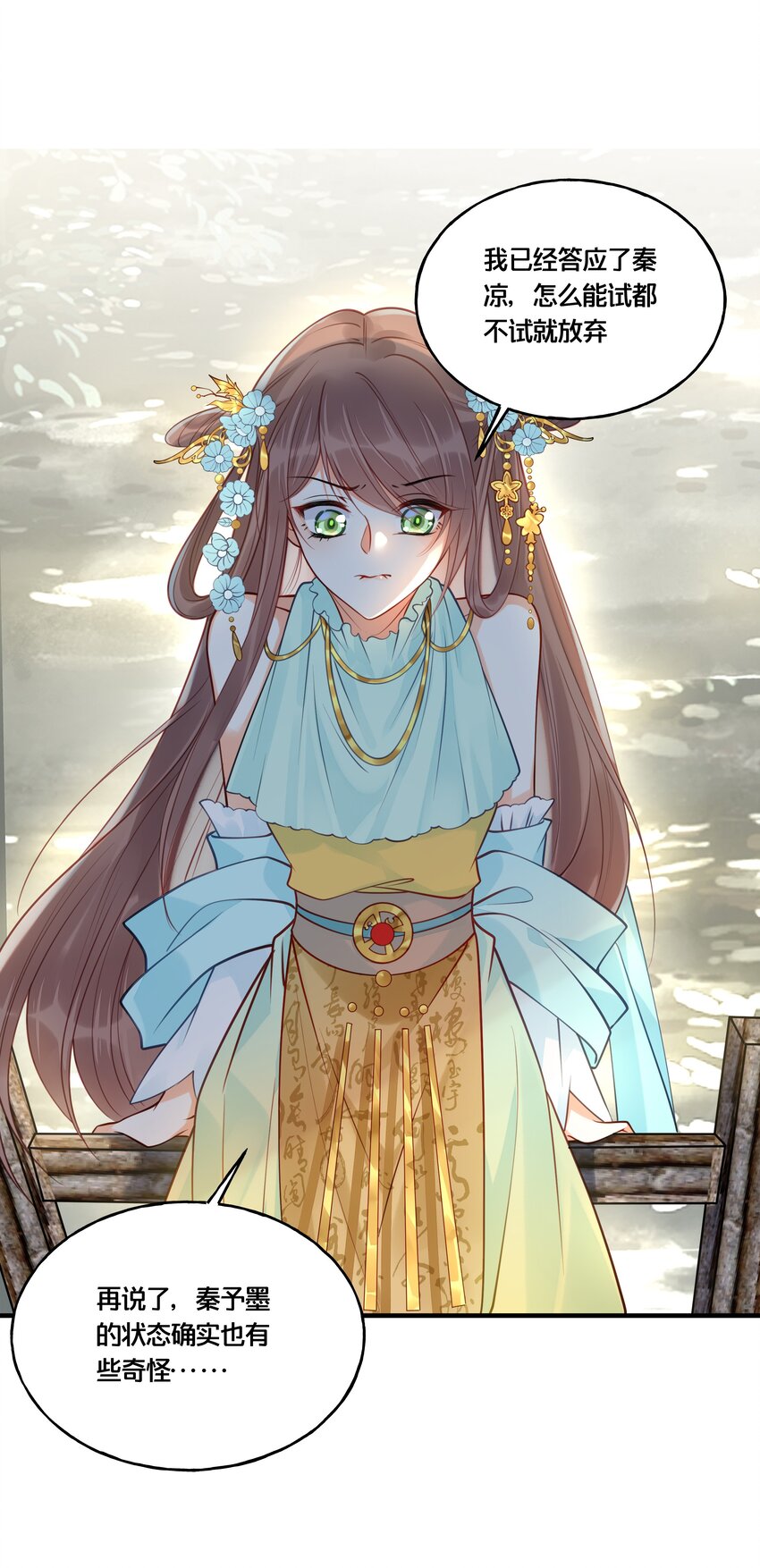 014 我向来不会输20
