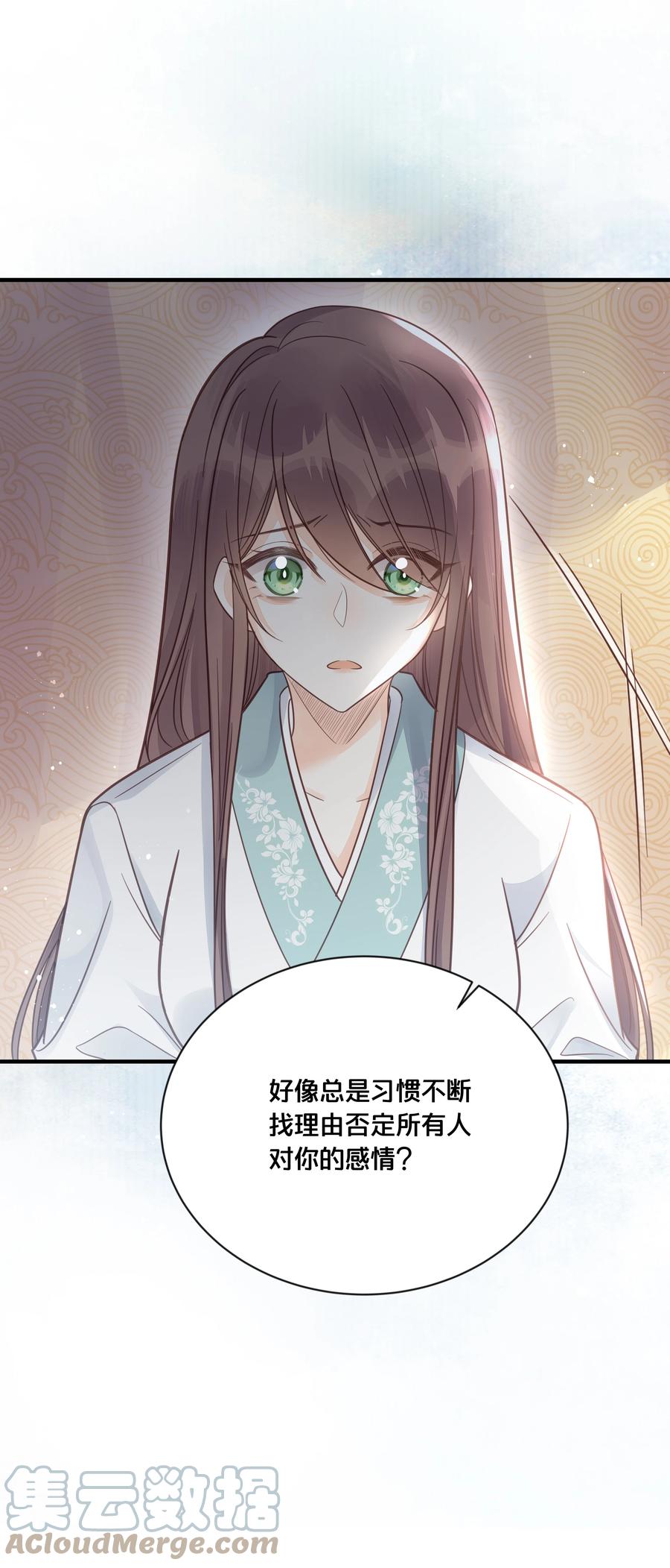 052 他疯了26