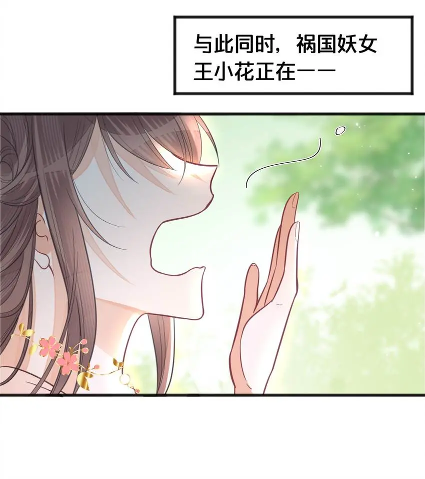 064修罗场31