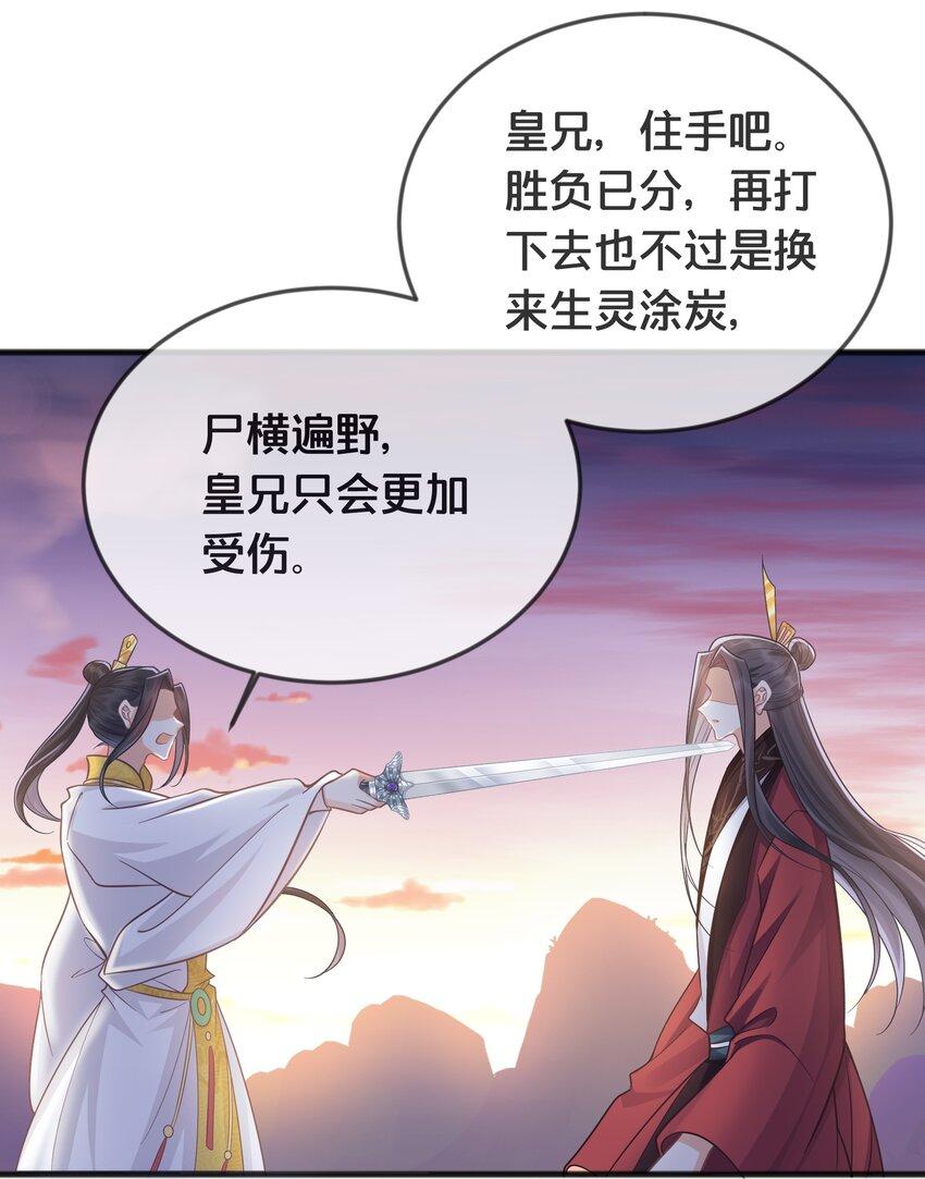 073 我已经死了31