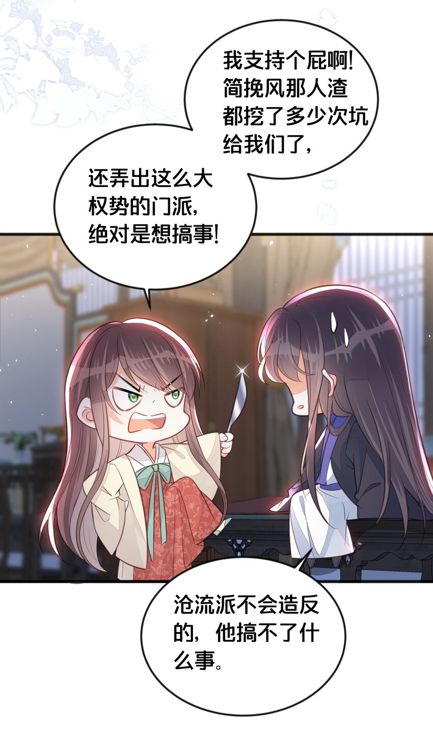 066异变10