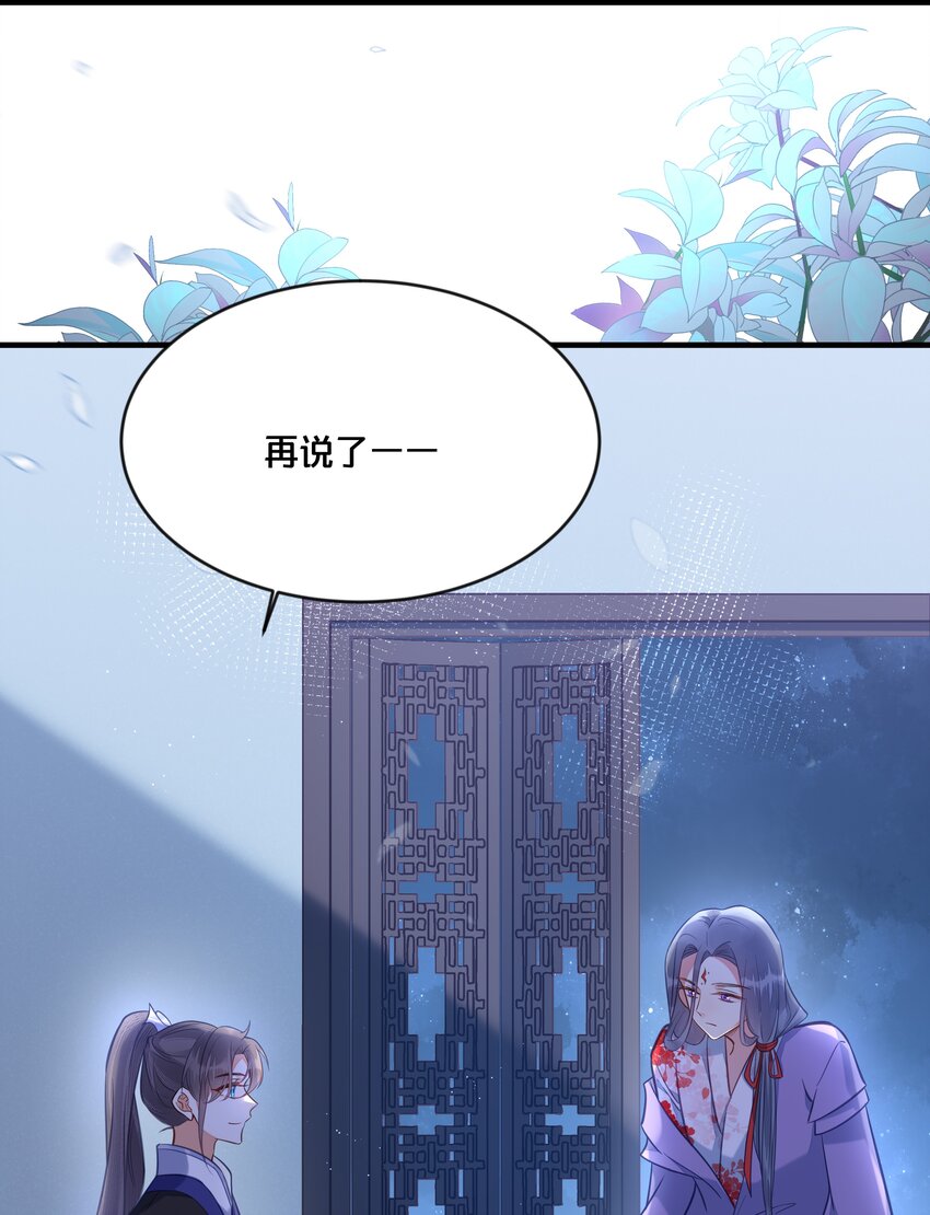 032 和莲儿一起睡？15