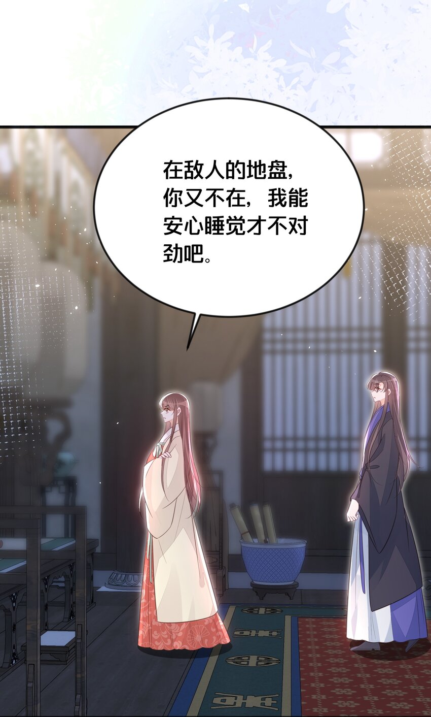 066异变6