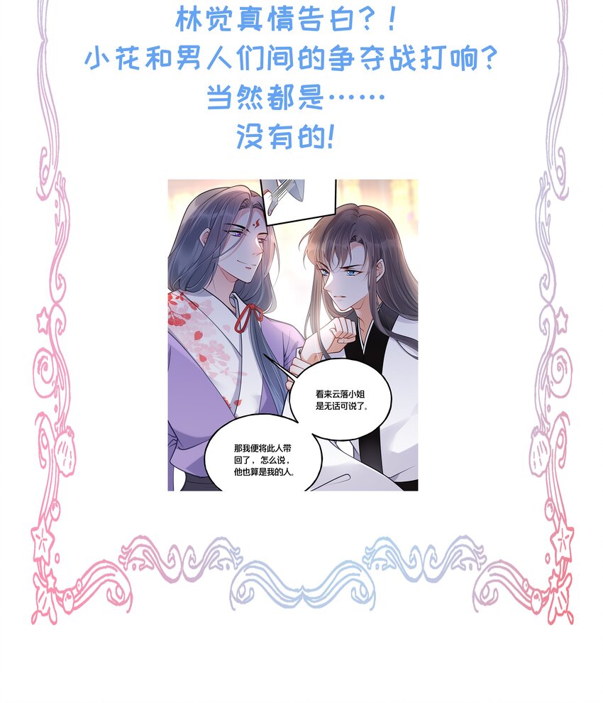 004 逃亡二人组41