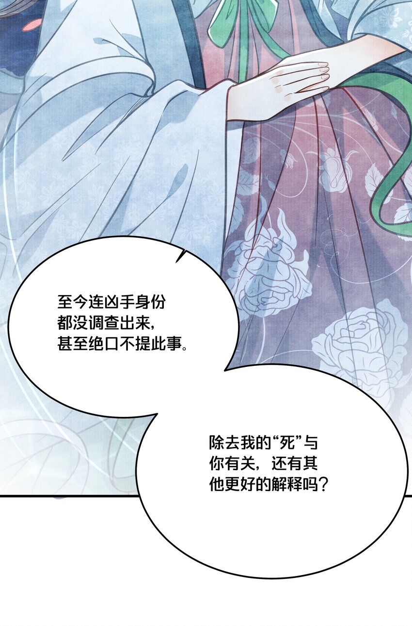 029 我们到此为止16