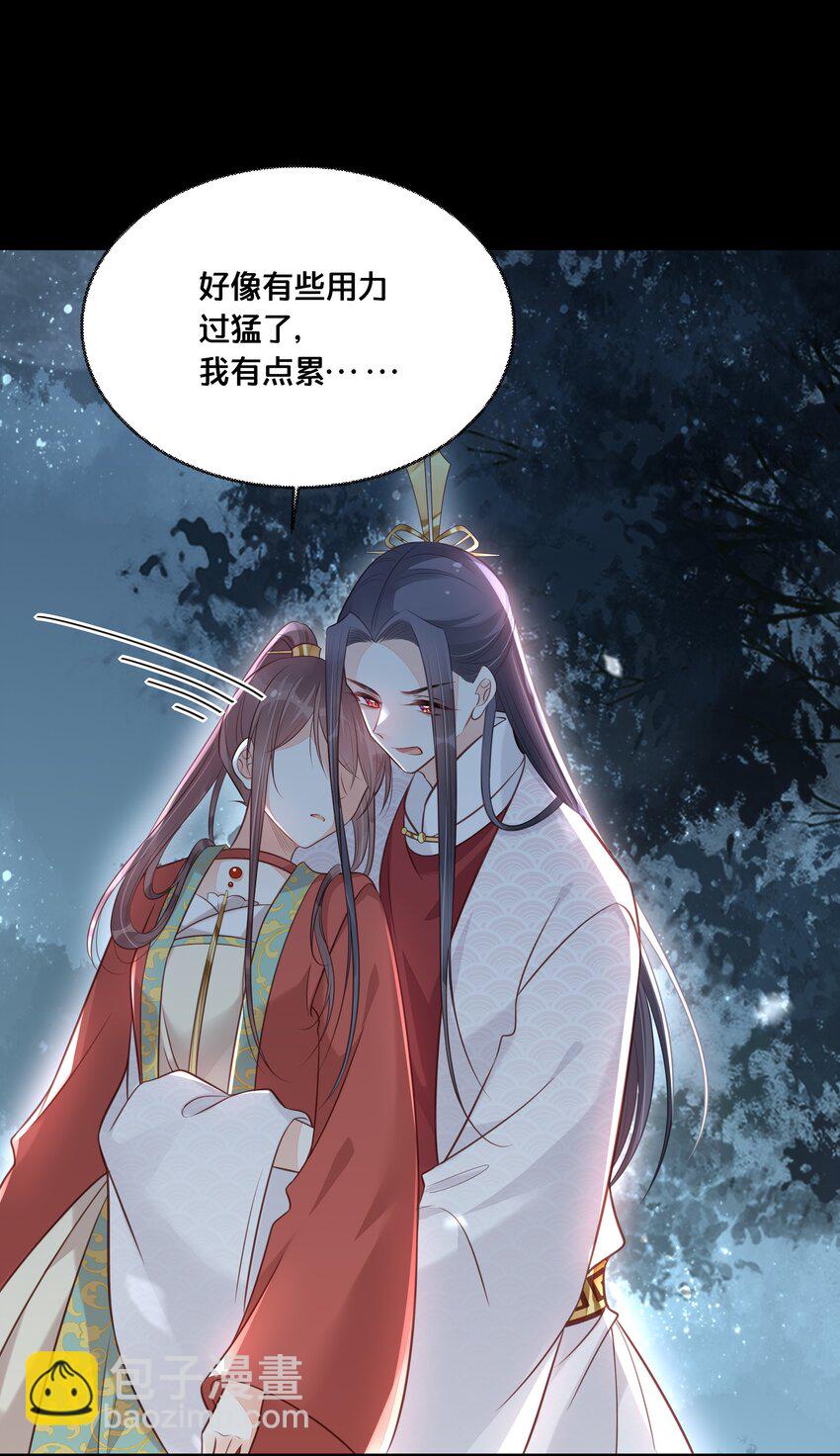044 这辈子你都属于我5