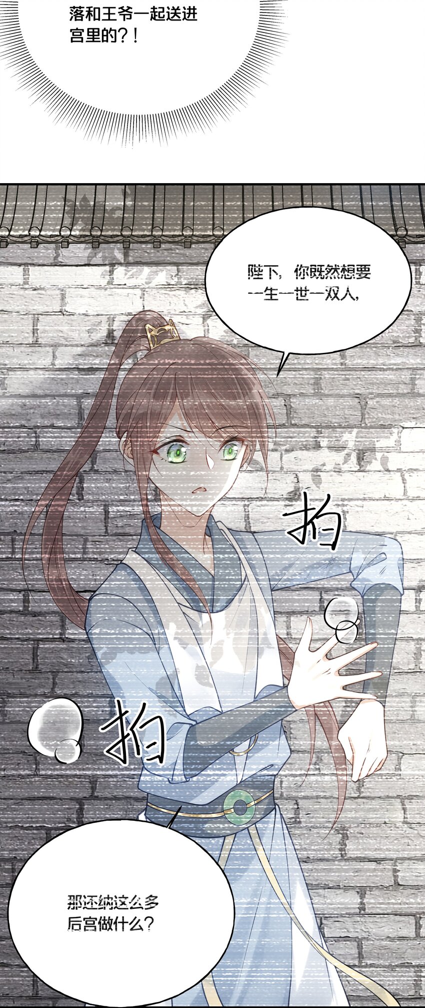 058口是心非22