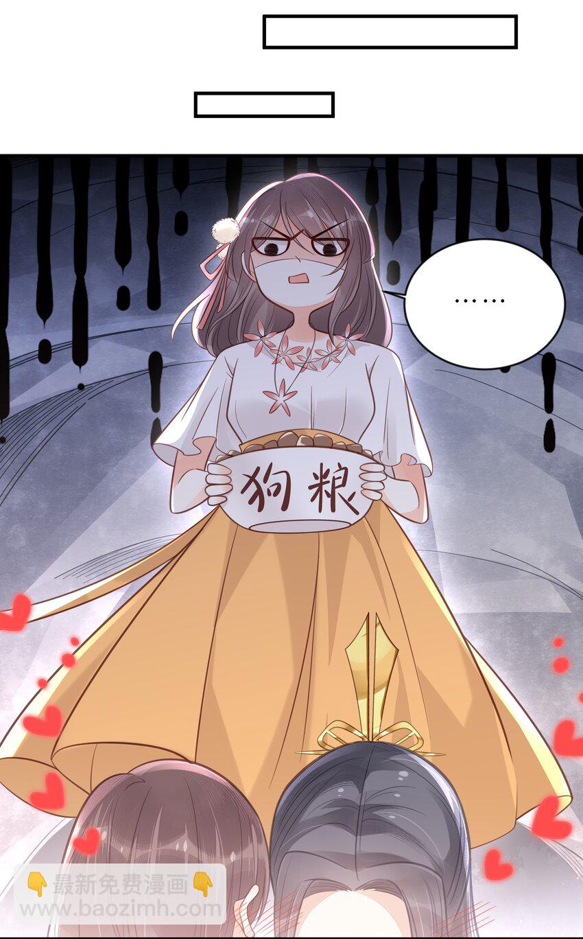 044 这辈子你都属于我25
