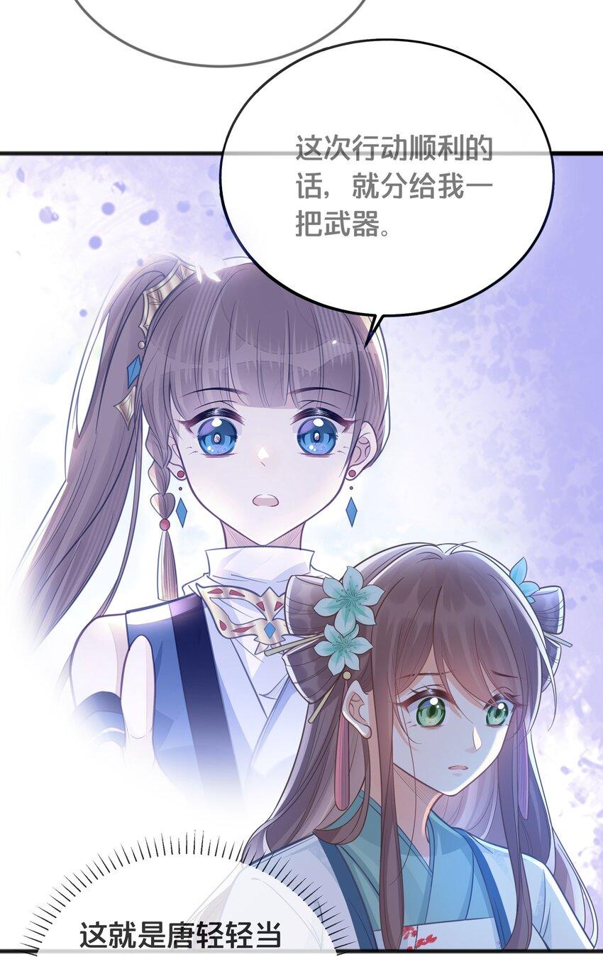 073 我已经死了16