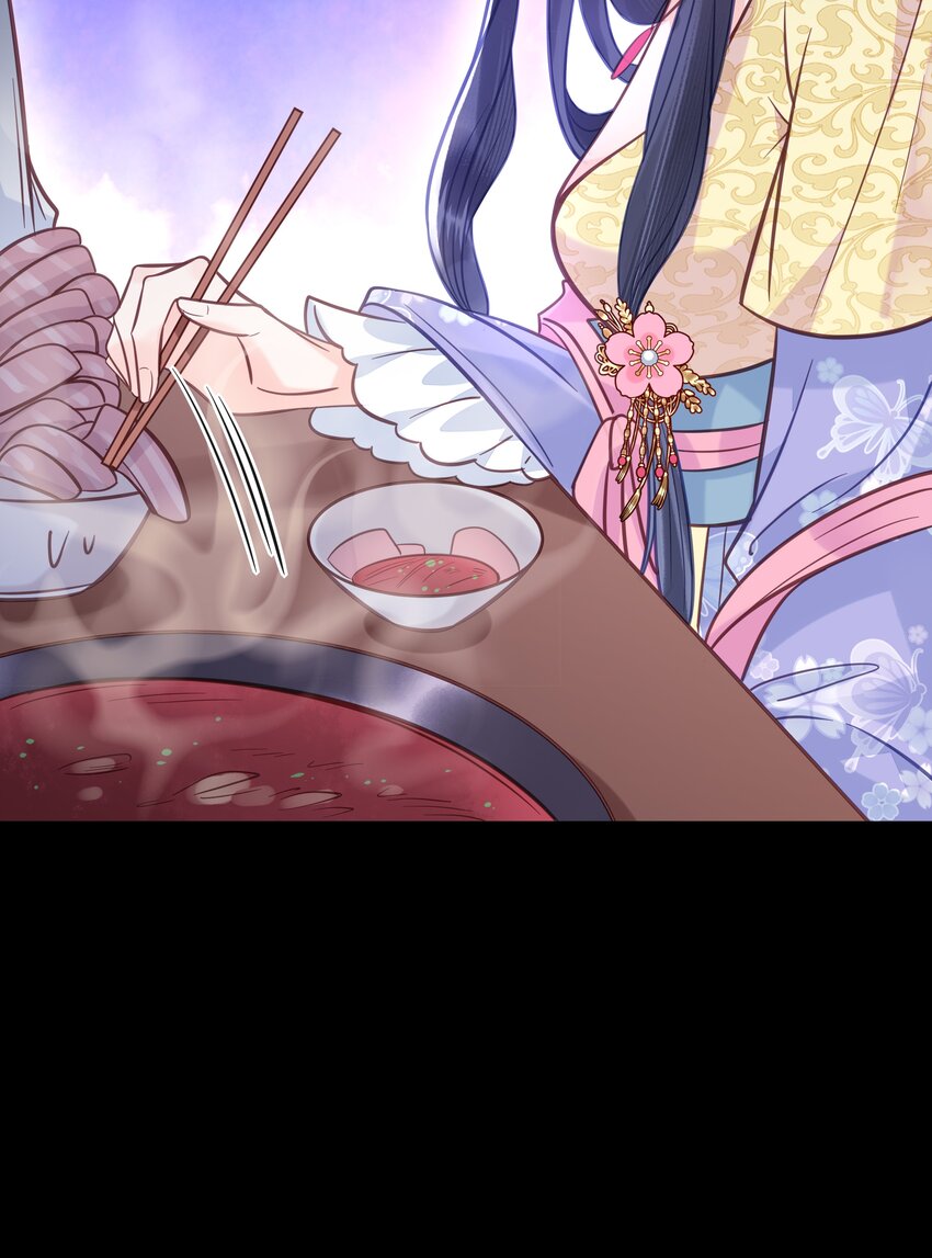 031 火锅密谋26