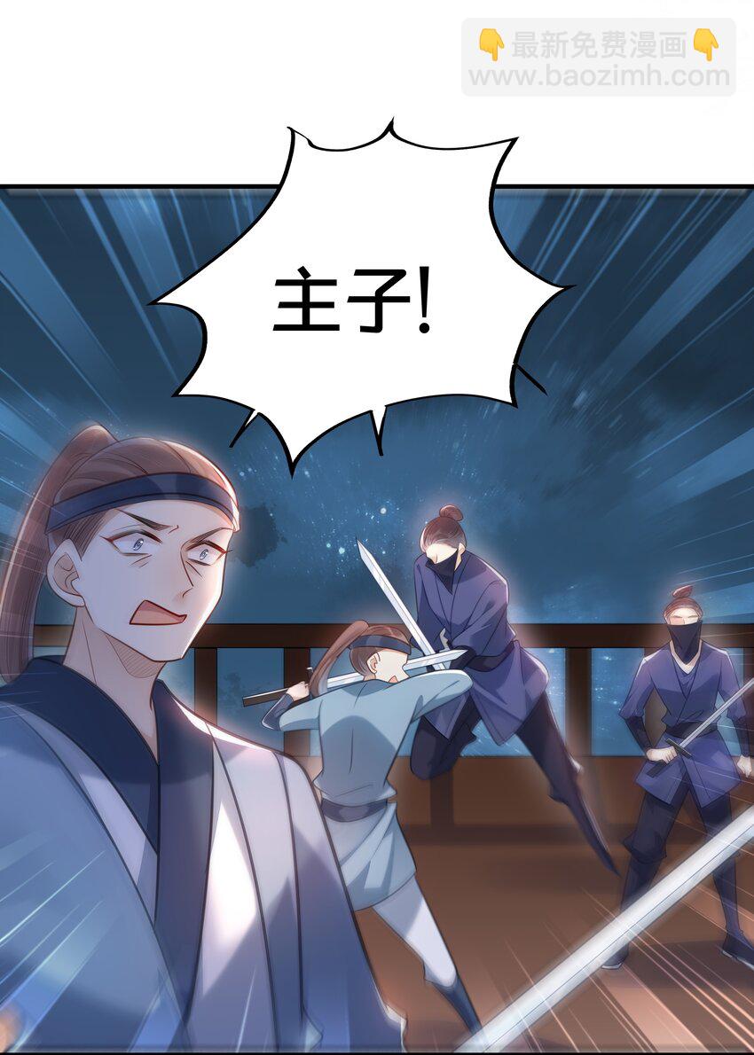 036 千里奔赴4