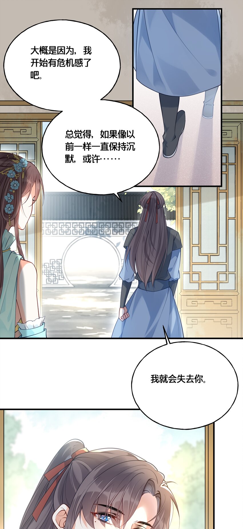 016 你带朕逛青楼？4