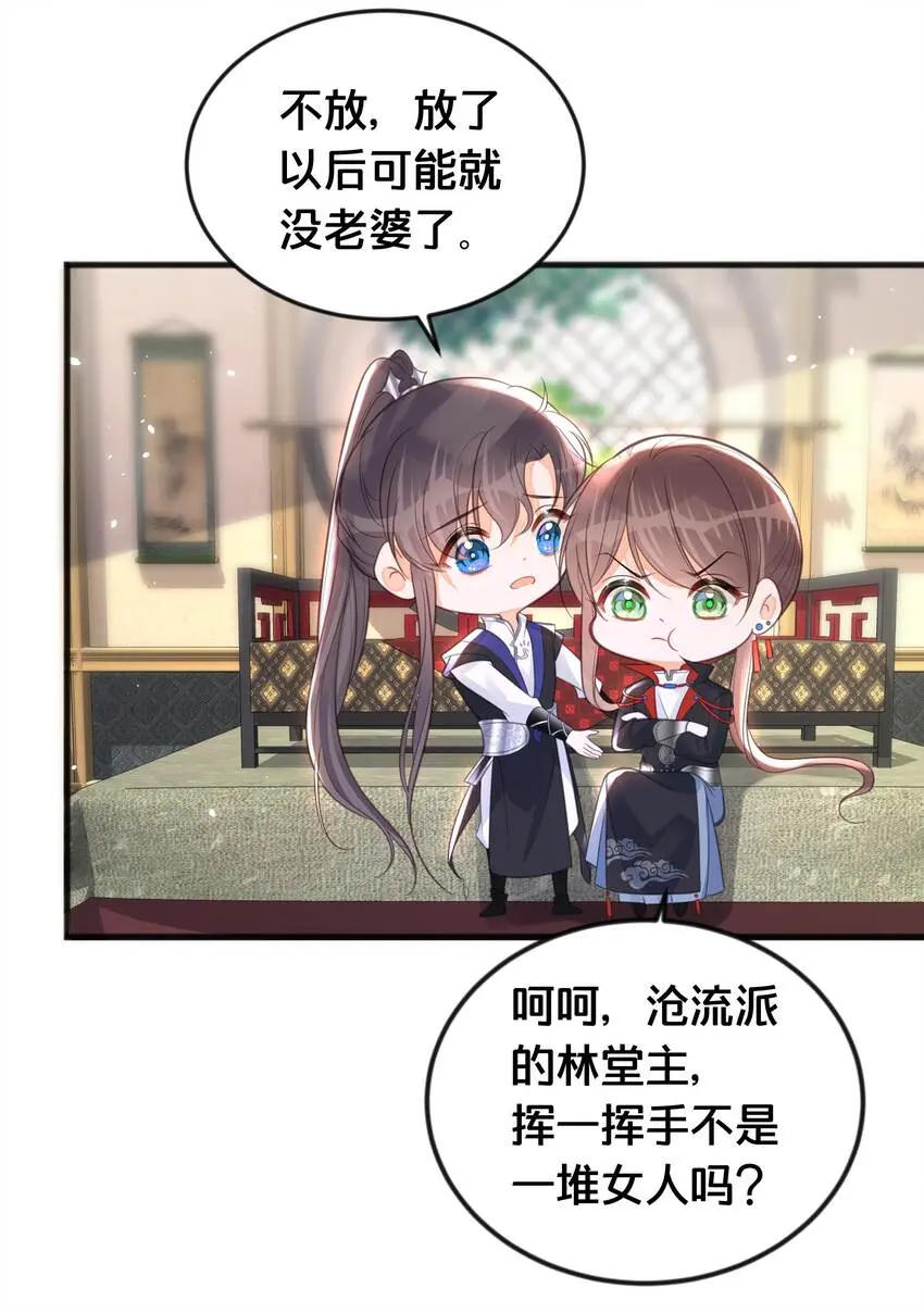 064修罗场17