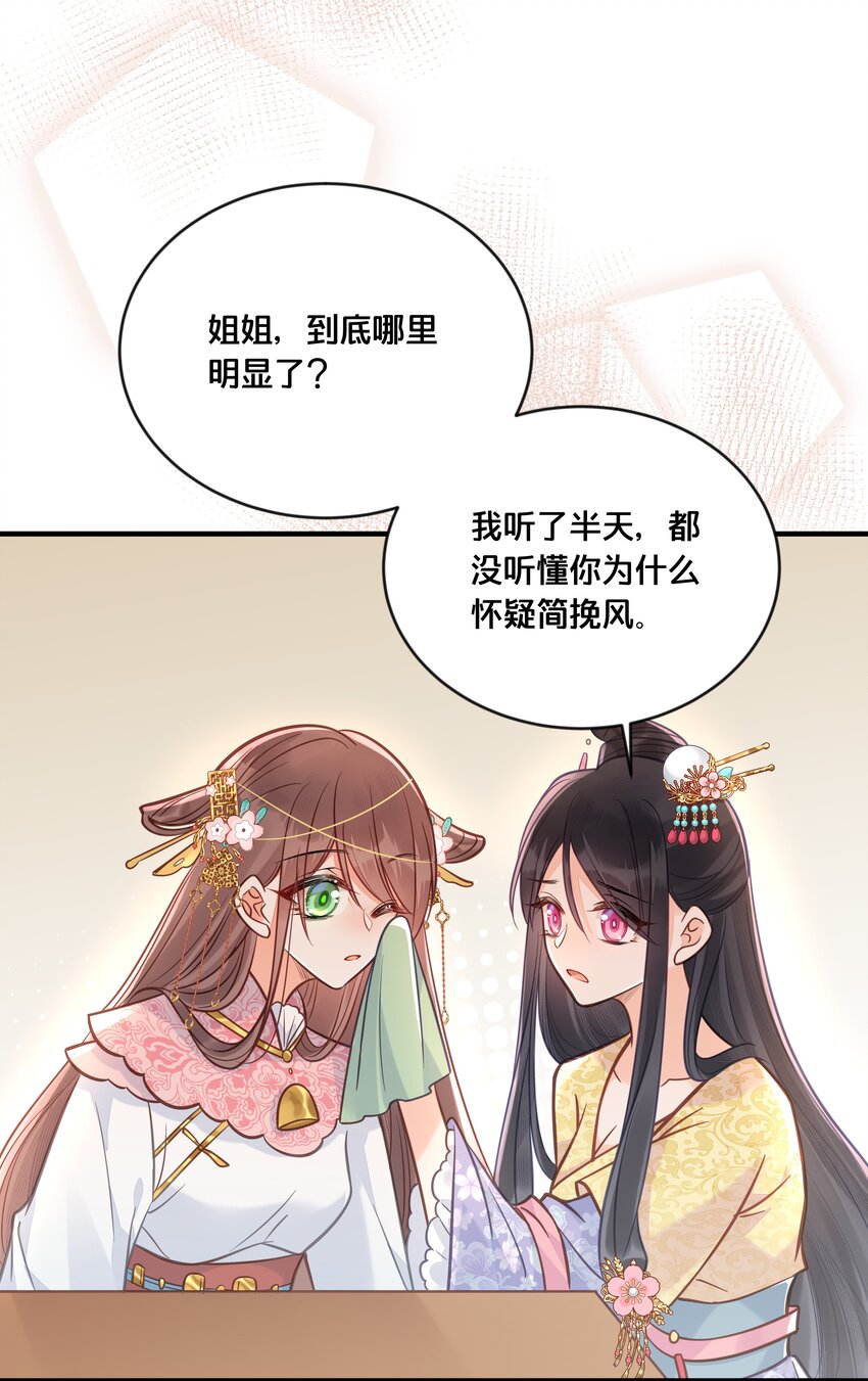 031 火锅密谋15
