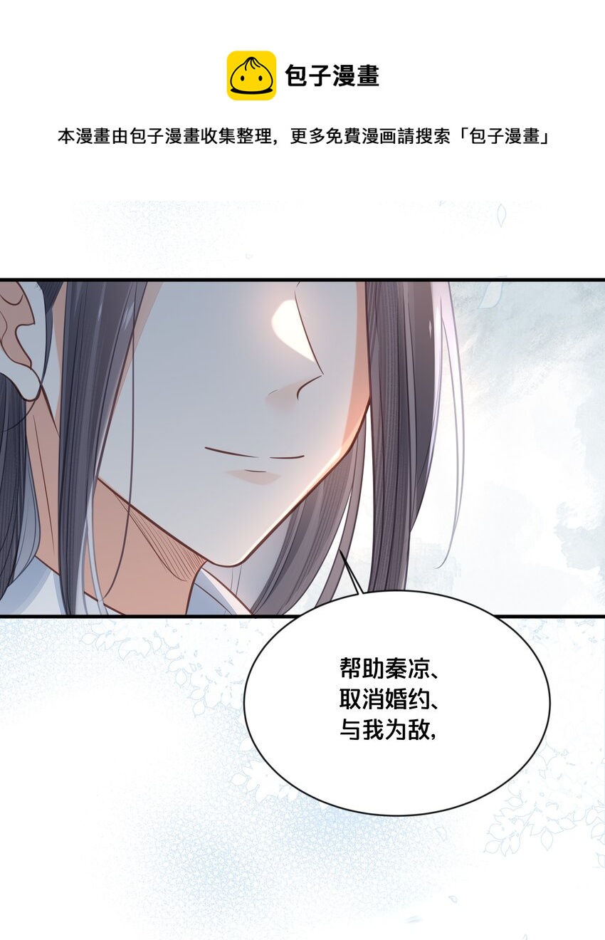 037 刀剑相向31