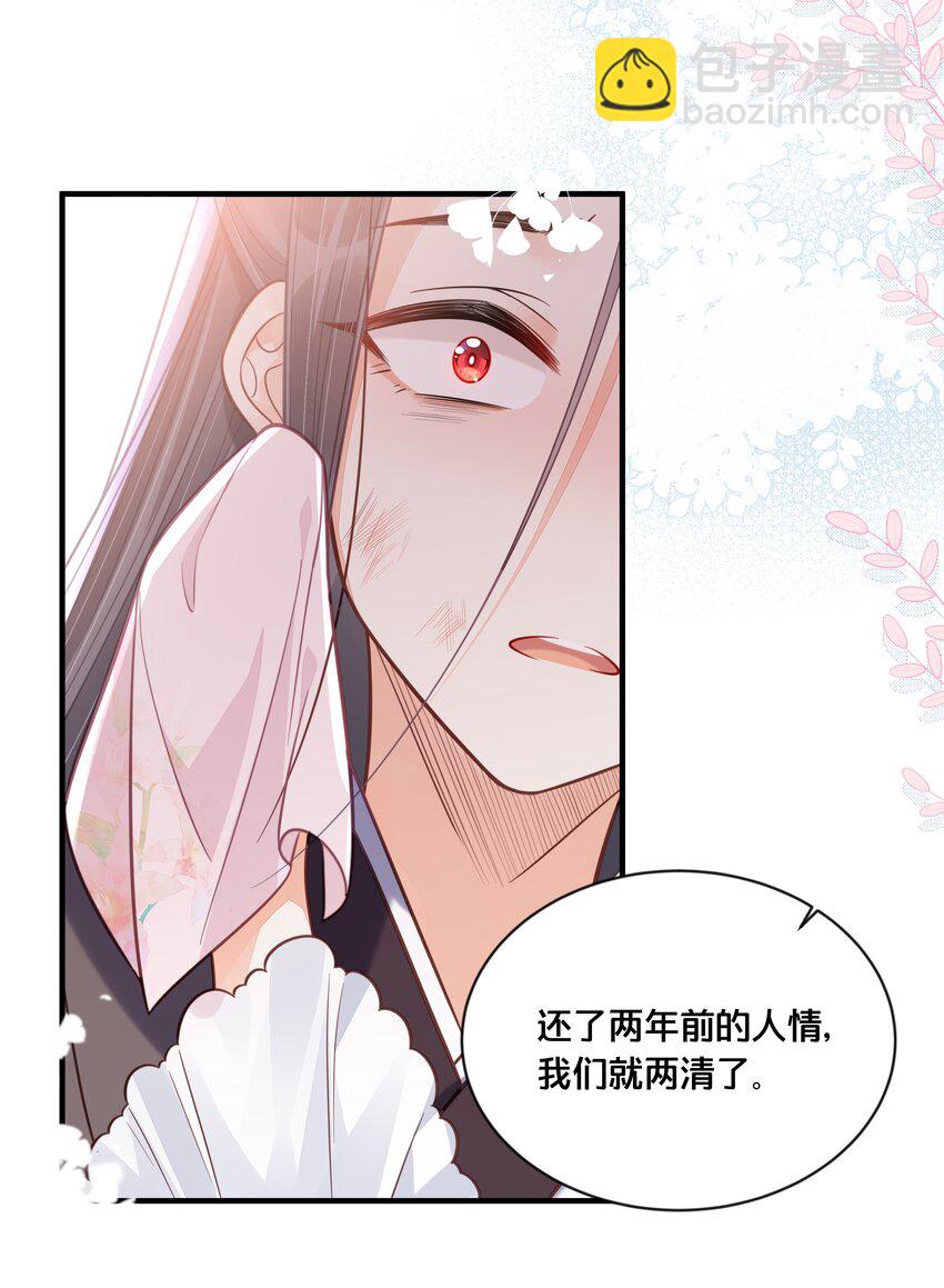 041 懦夫28