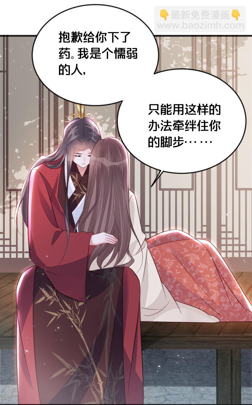 069我许你自由38