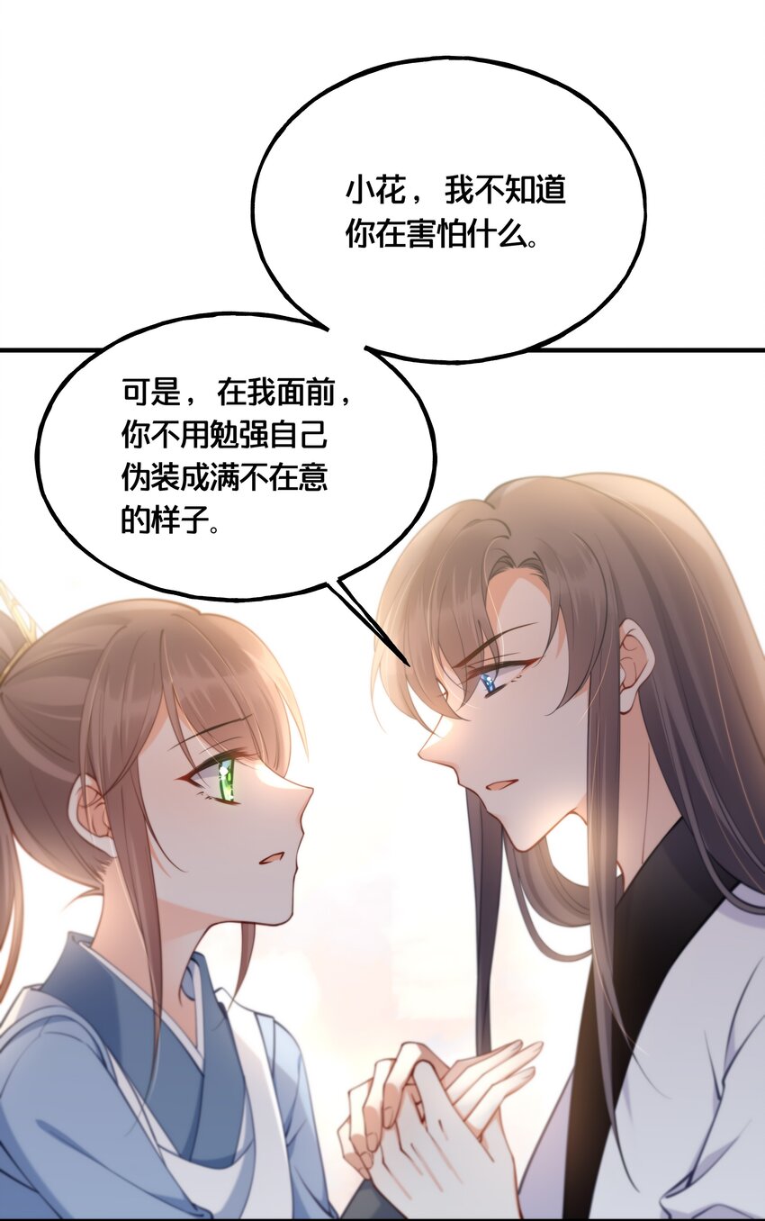 006 放开你的脏手！30