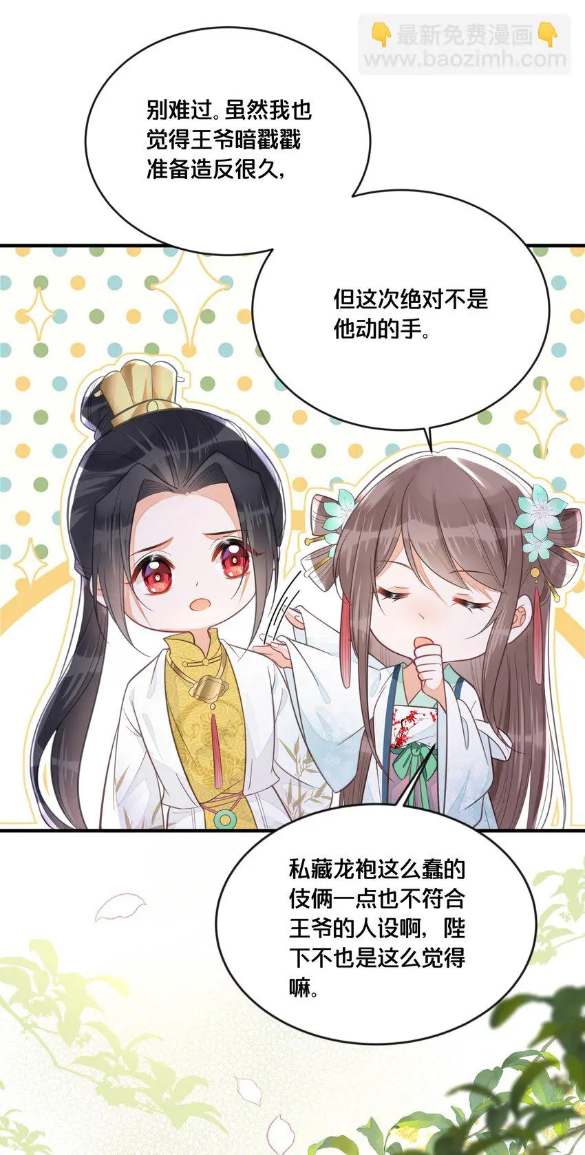 057初心未改8