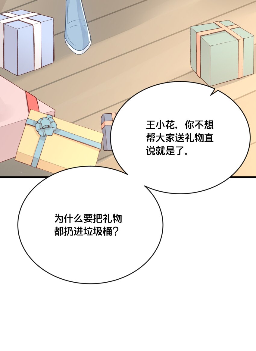 047 我会一直陪着你15