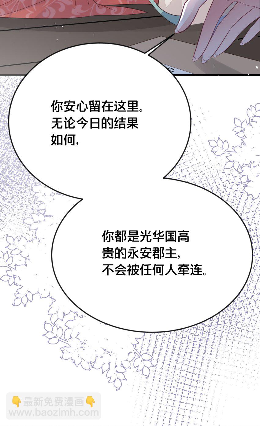 069我许你自由47