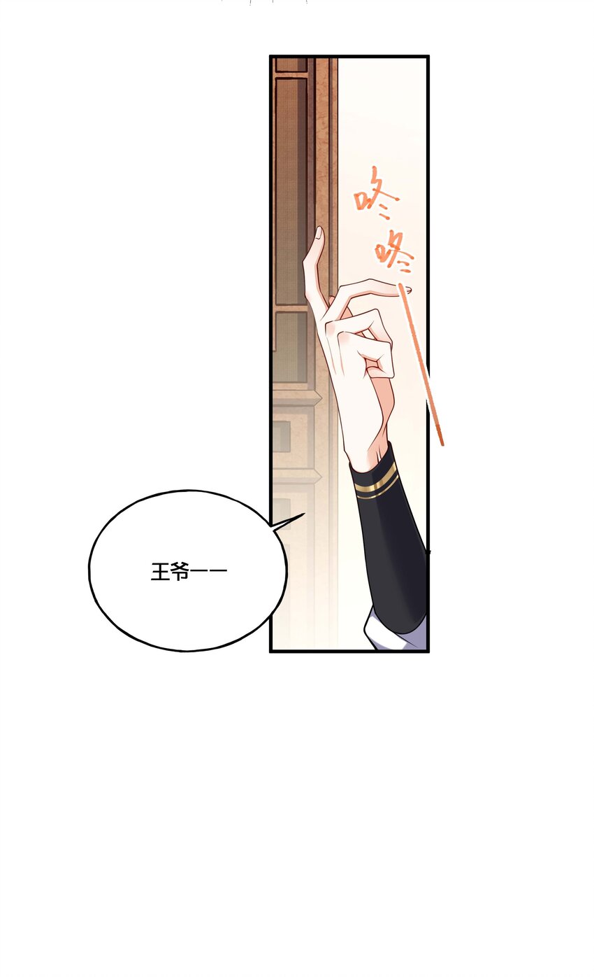 002 影后原来就是我26