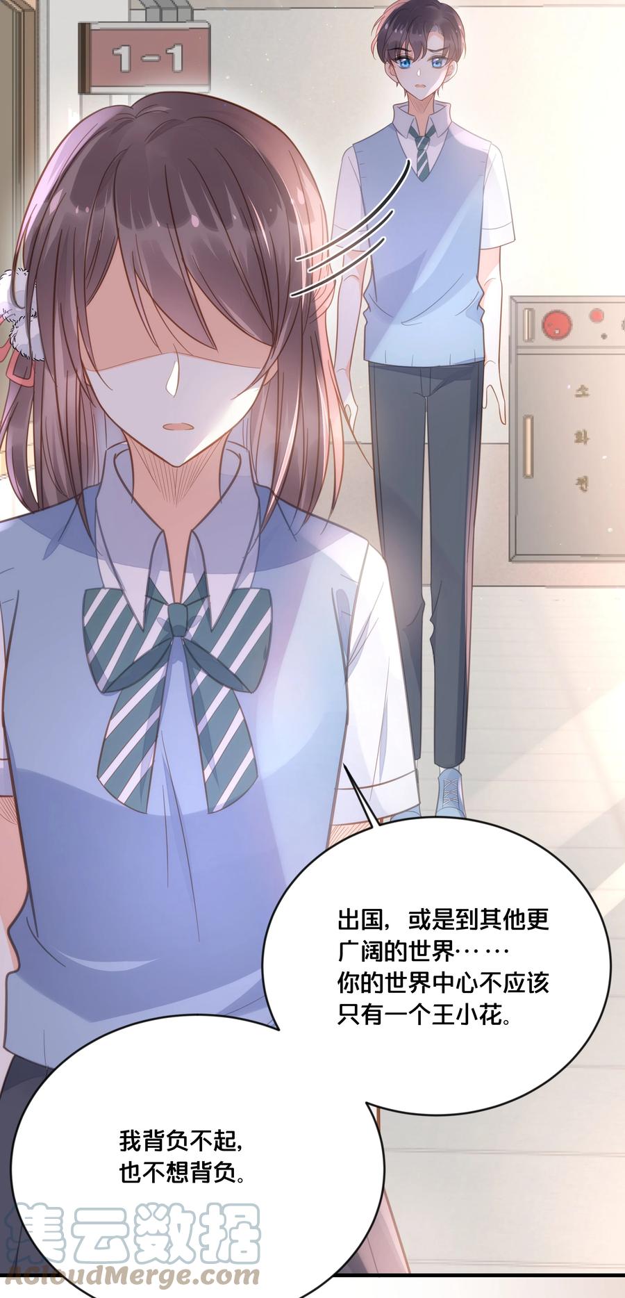 050 泾渭分明42