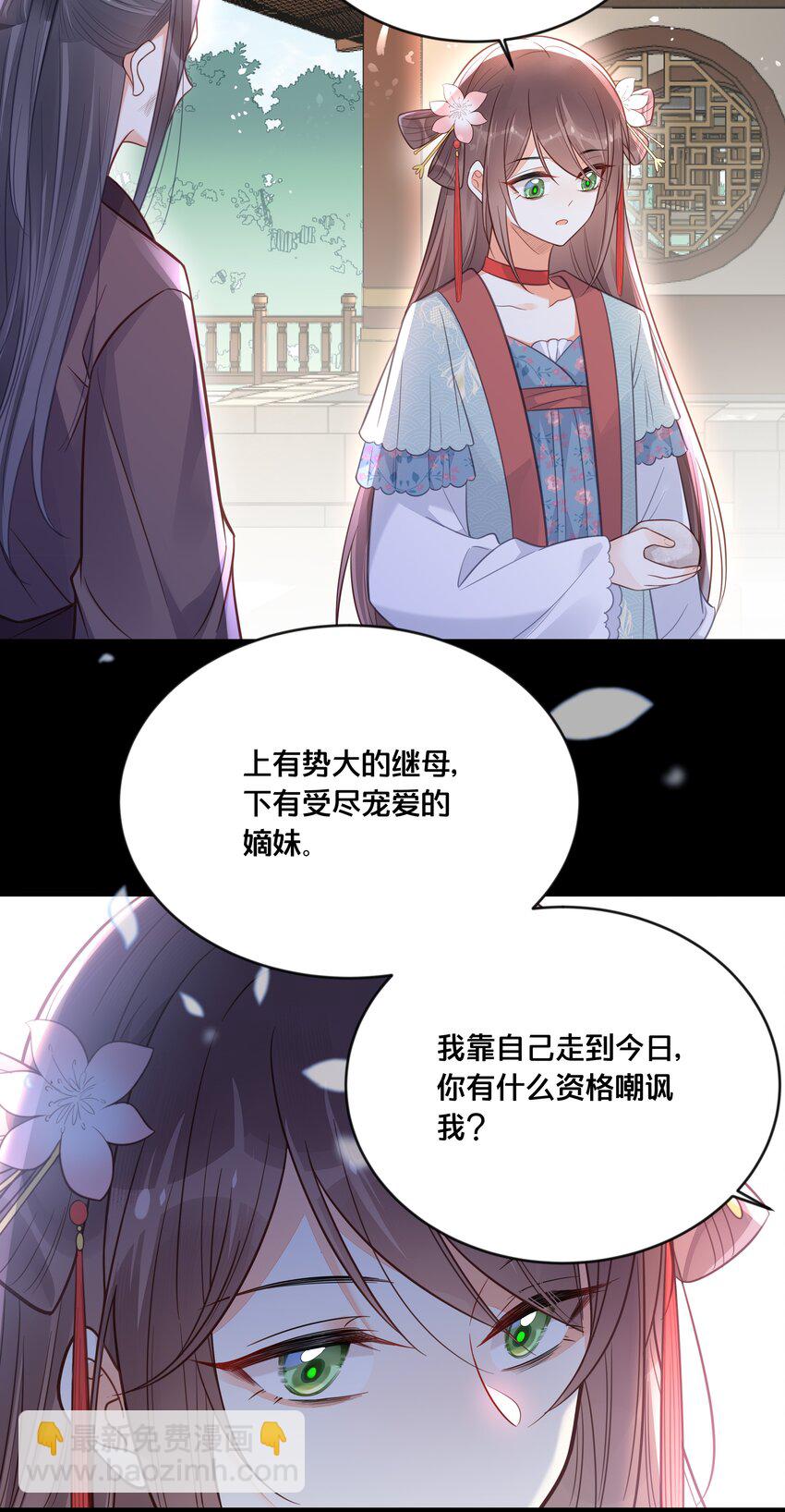 041 懦夫36