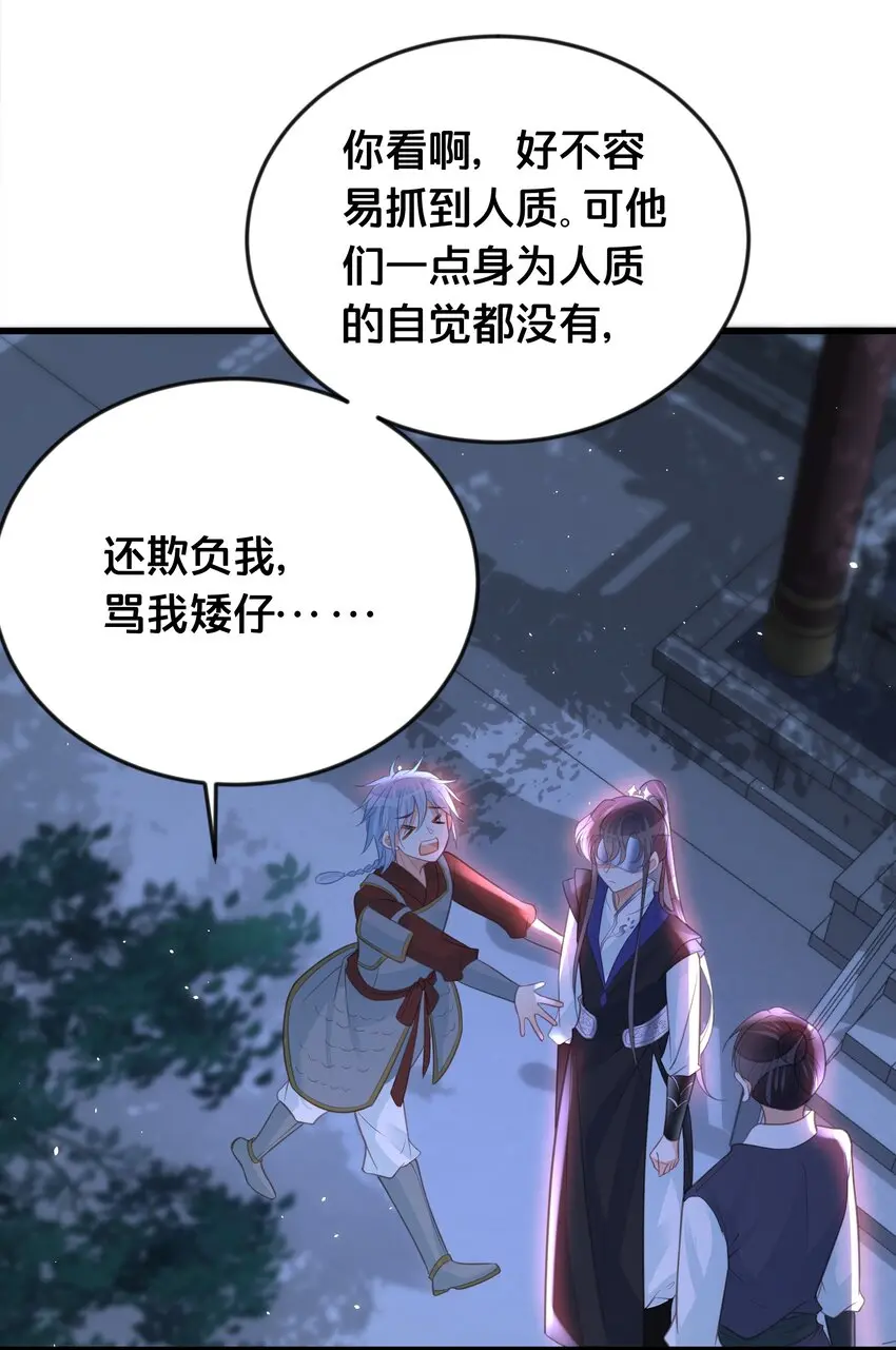 062营救31