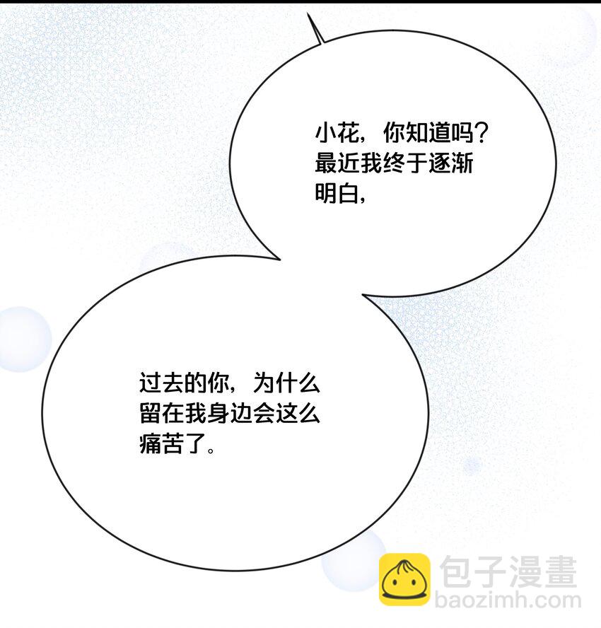 053并肩作战37