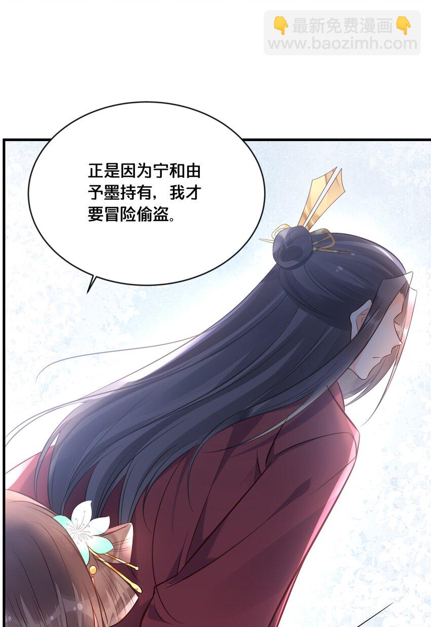 045 选择24