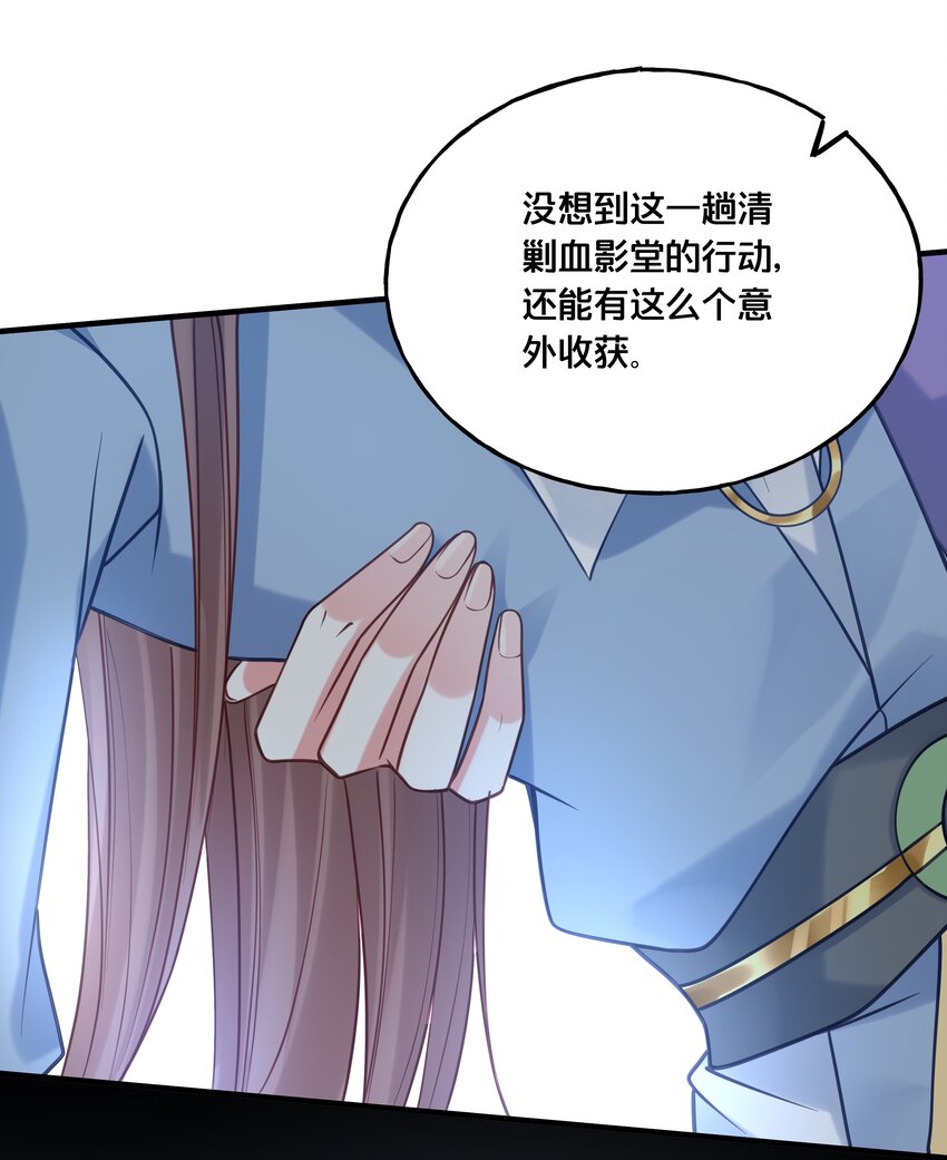 019 云落归来18