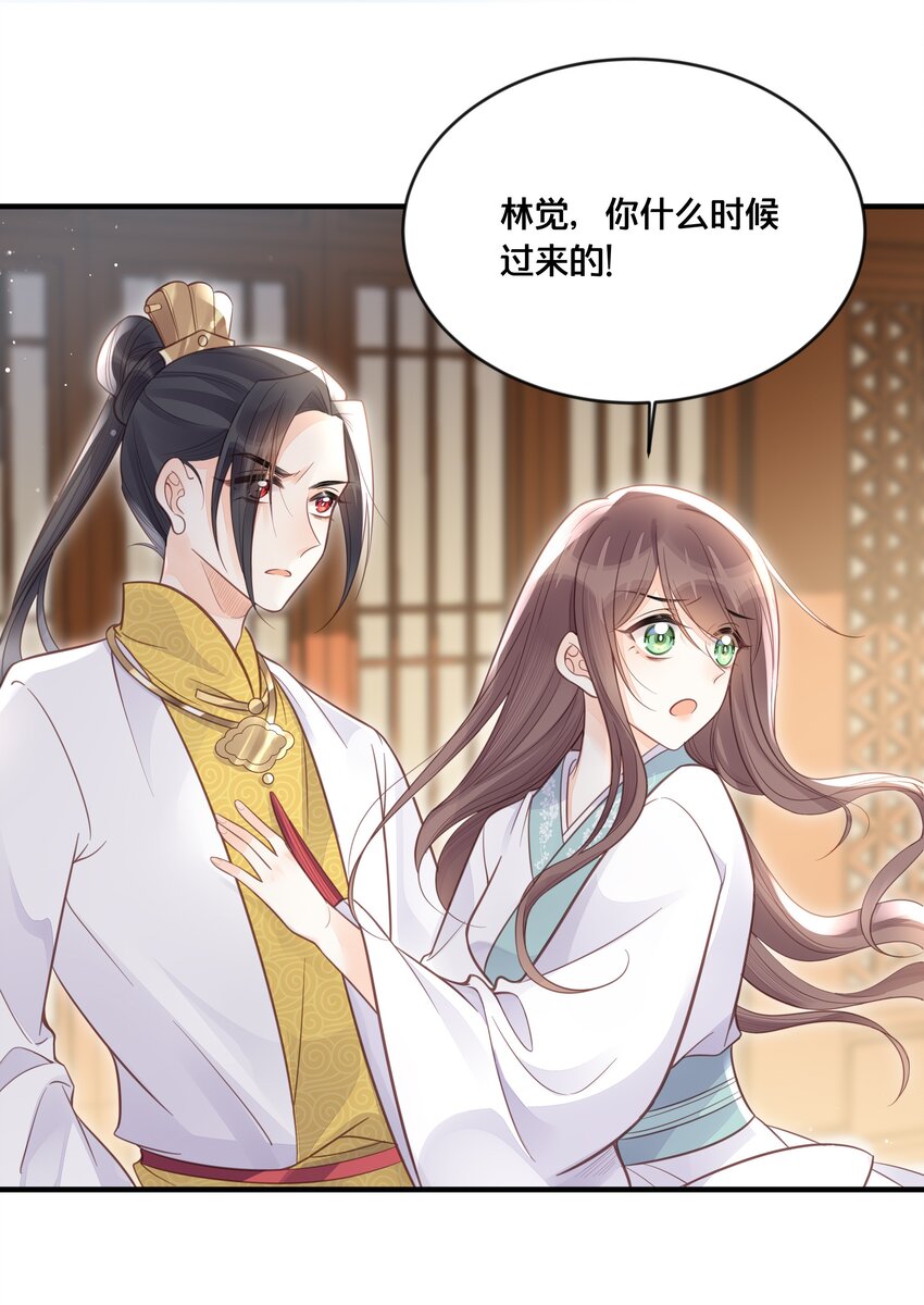 055坦诚23