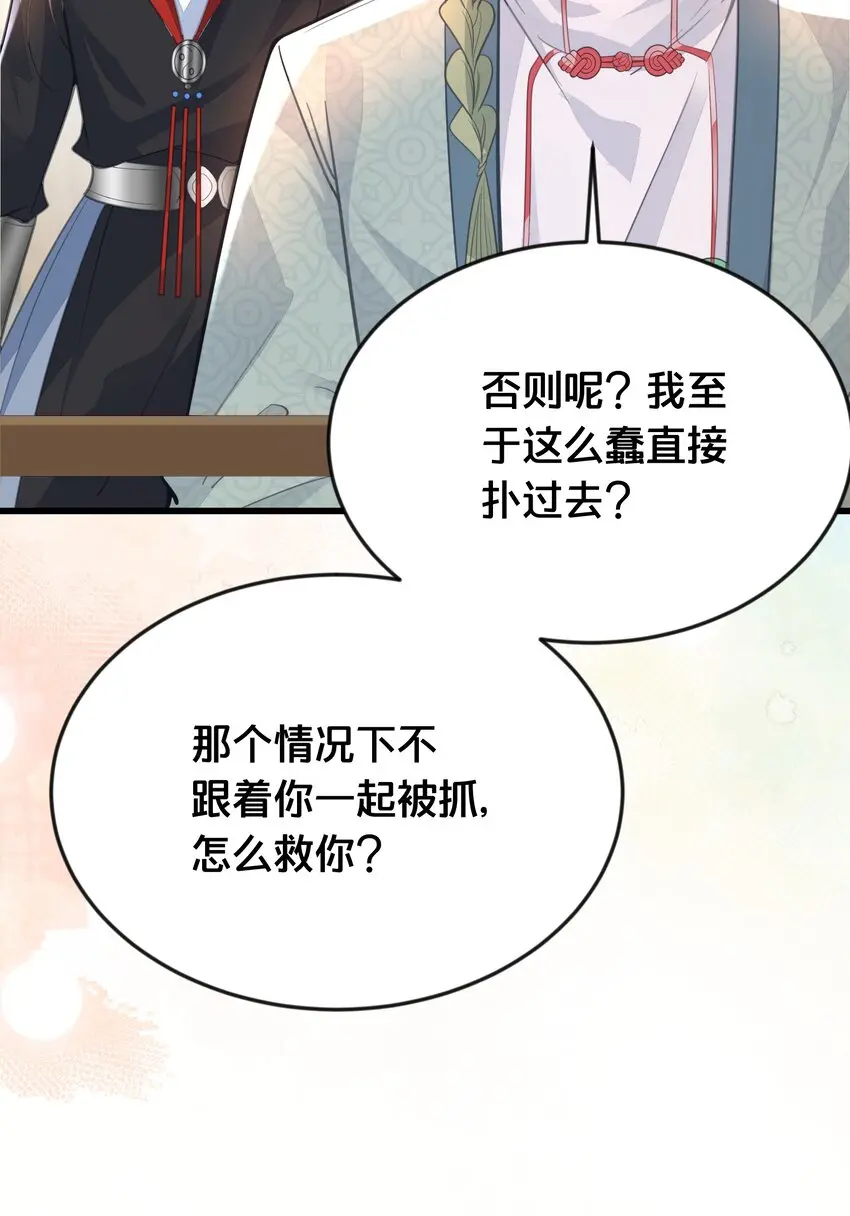 063逃脱27