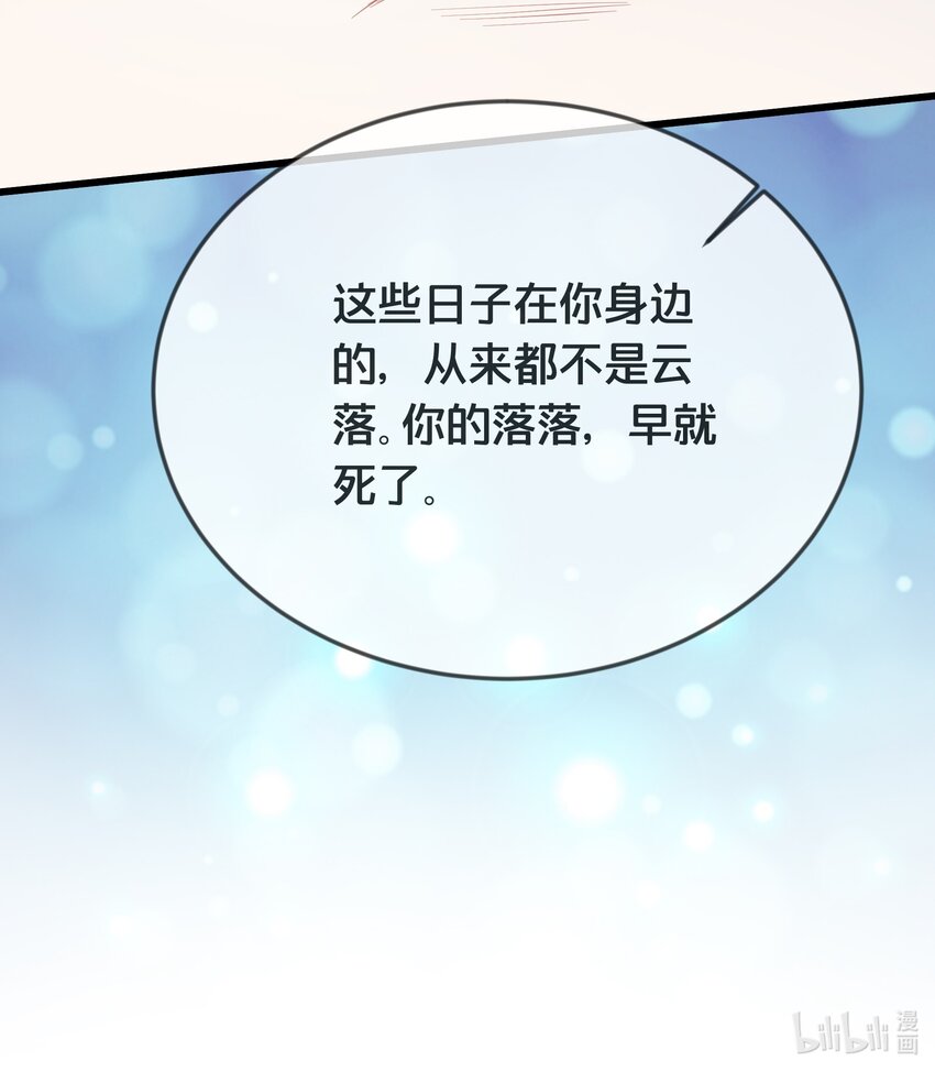 073 我已经死了47