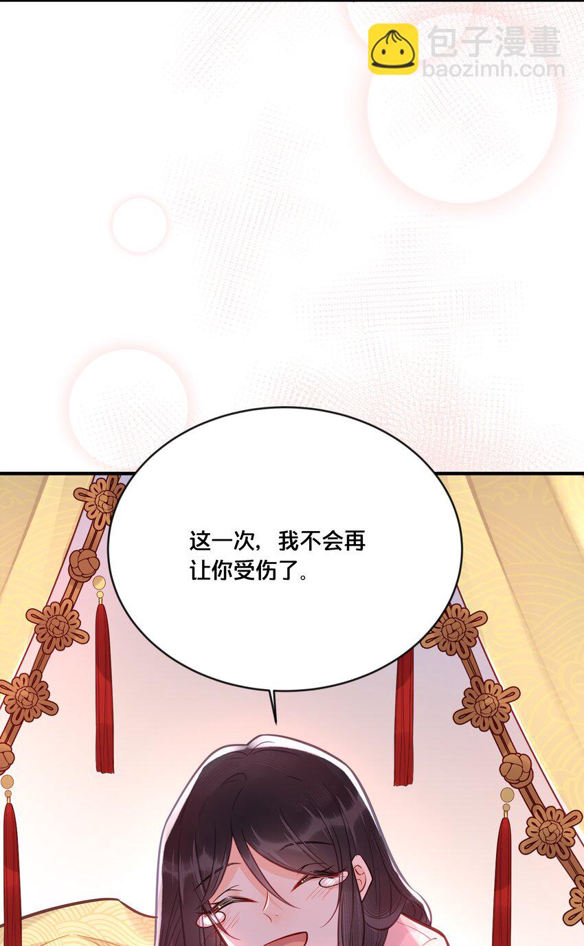 032 和莲儿一起睡？54