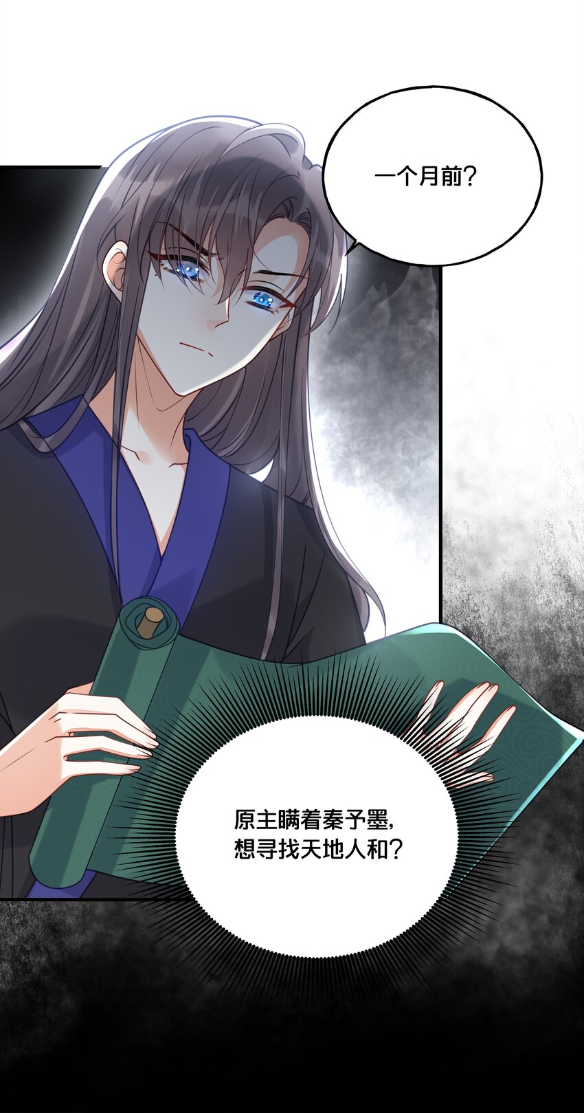 021 强吻9