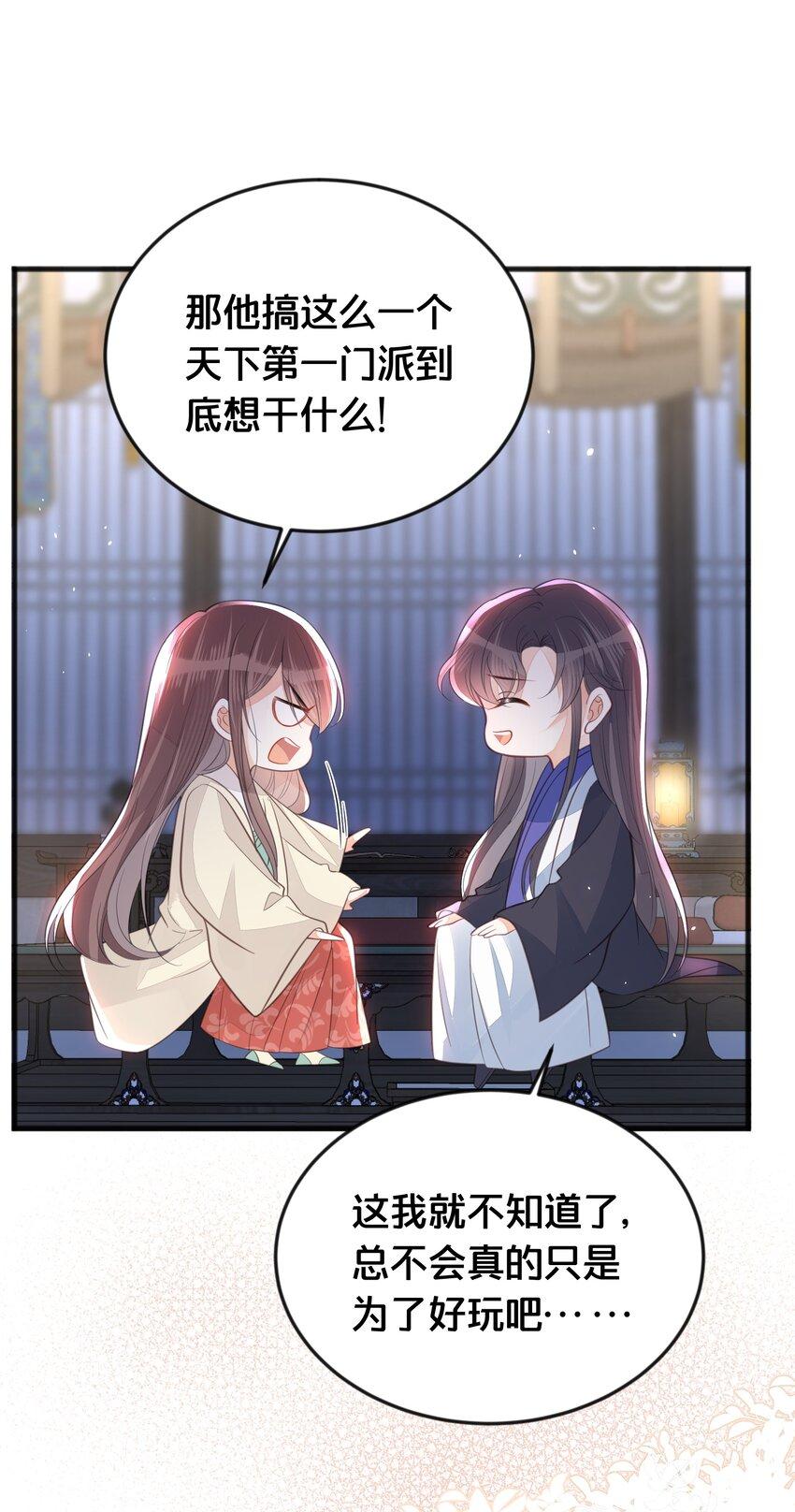 066异变20